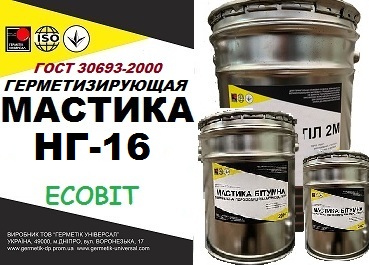 Мастика НГ-16 Ecobit герметизации заклепочных, болтовых и фланцевых соединений ГОСТ 30693-2000 